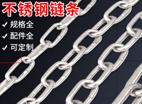 制造环节影响不锈钢起重好色视频APP下载质量的几个因素